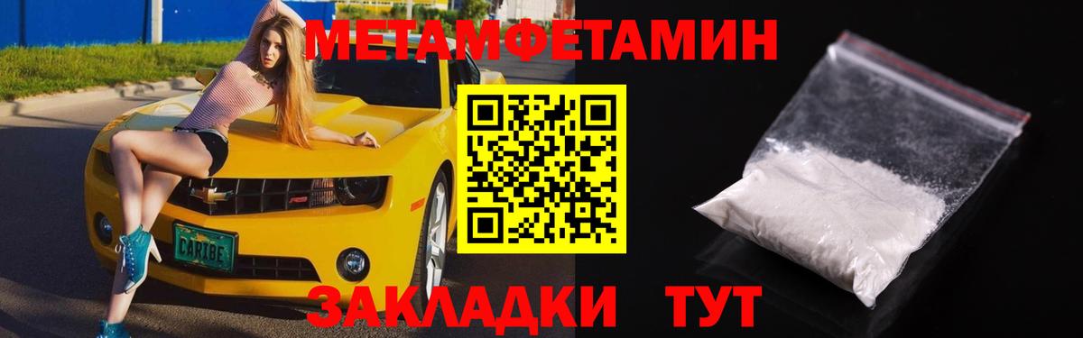 АМФ Розовый Углич