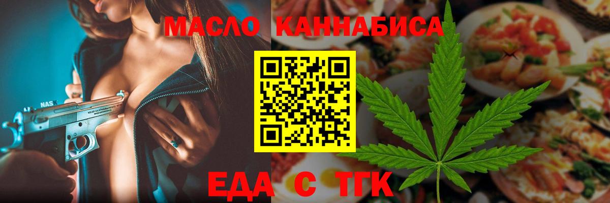 Canna-Cookies марихуана  Вход с VPN  Углич 