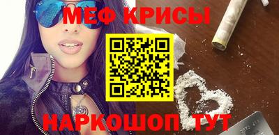 мефедрон Малоярославец