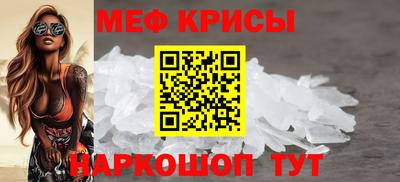 мефедрон Малоярославец