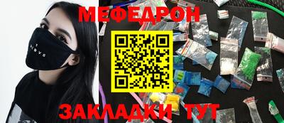 бутират Мариинск