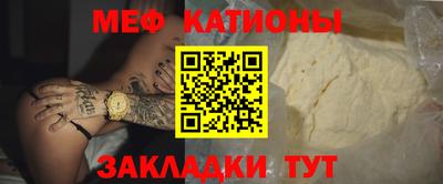 бутират Мариинск