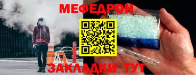 бутират Мариинск
