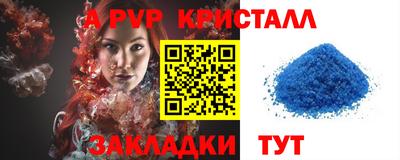 мефедрон Малоярославец