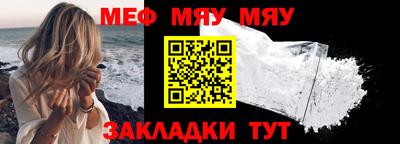 бутират Мариинск