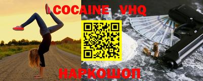 мефедрон Малоярославец