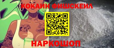мефедрон Малоярославец