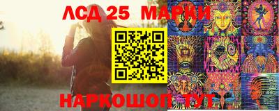 бутират Мариинск