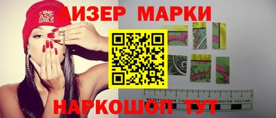 бутират Мариинск