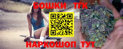 мефедрон Малоярославец