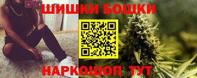 бутират Мариинск
