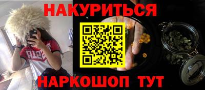 герыч Малгобек