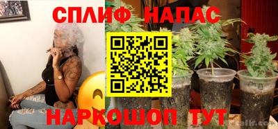 мефедрон Малоярославец