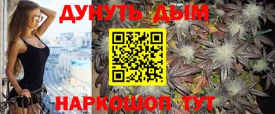 бутират Мариинск