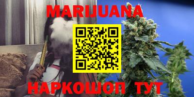 мефедрон Малоярославец