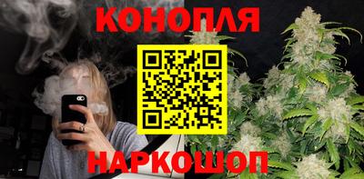бутират Мариинск