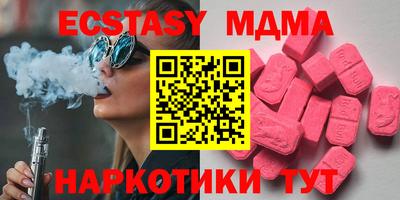 герыч Малгобек