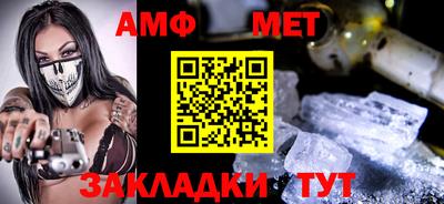 мефедрон Малоярославец