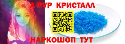 бутират Мариинск