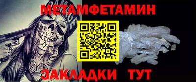 мефедрон Малоярославец
