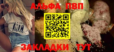 мефедрон Малоярославец
