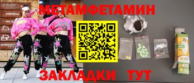 бутират Мариинск