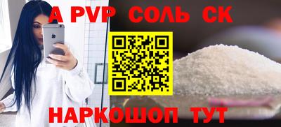 бутират Мариинск