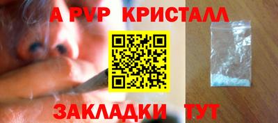 герыч Малгобек