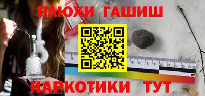герыч Малгобек