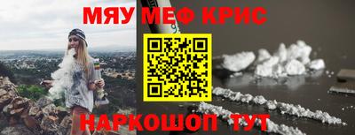 бутират Мариинск