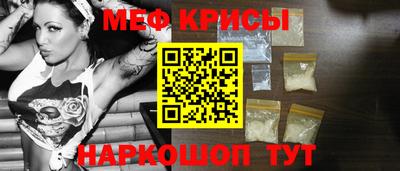 бутират Мариинск