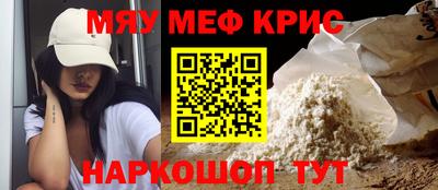бутират Мариинск