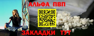 бутират Мариинск