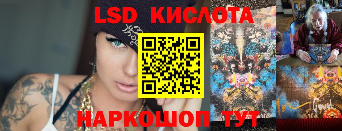 Углич  LSD-25 экстази кислота  OMG ссылки  Вход с VPN  Лсд 25 экстази ecstasy 
