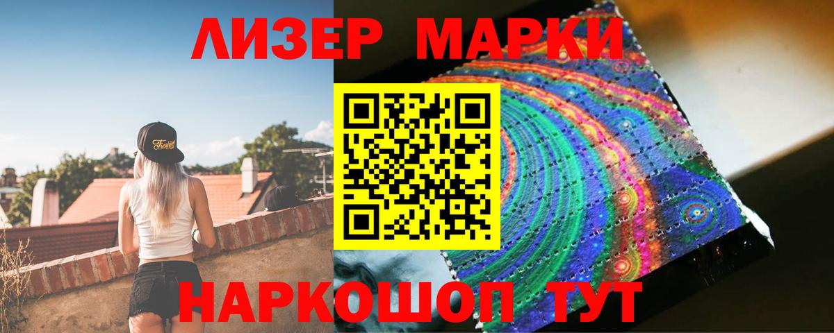 Лсд 25 экстази кислота Углич