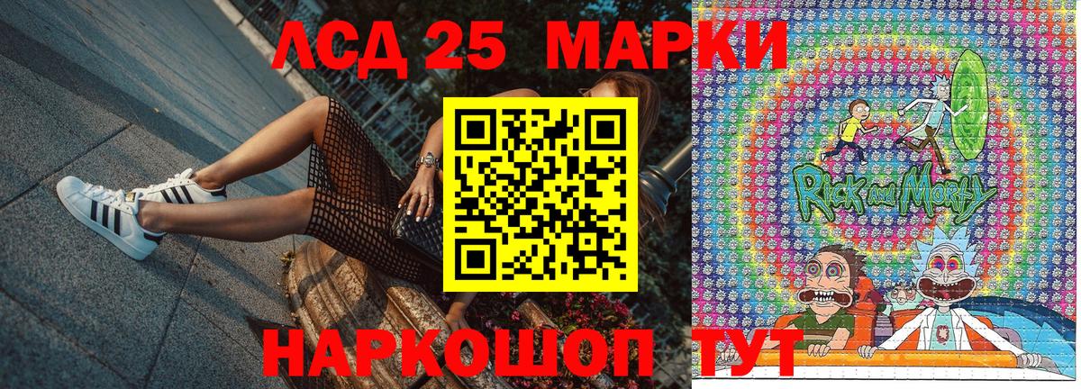 Марки NBOMe 1,8мг  закладки  Вход с VPN  Углич  Марки NBOMe 1,8мг  Наркотические марки 
