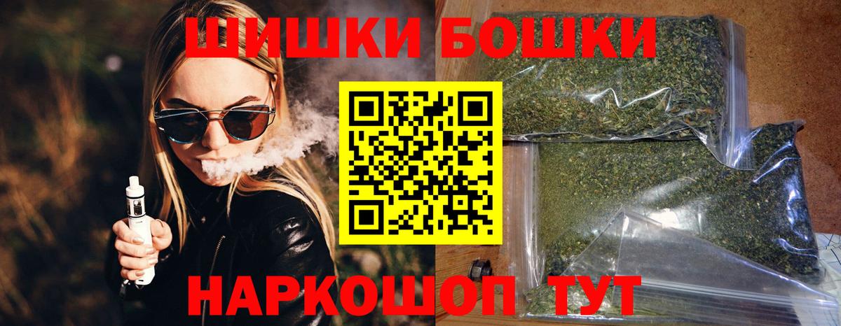 Каннабис план  Каннабис планчик  Каннабис White Widow  Углич  Вход с VPN 
